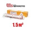 Нагревательный мат Warmstad WSM 220 Вт/1,50 кв.м