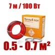 Кабель нагревательный Warmstad WSS 7,0 м/100 Вт