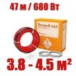 Кабель нагревательный Warmstad WSS 47,0 м/680 Вт