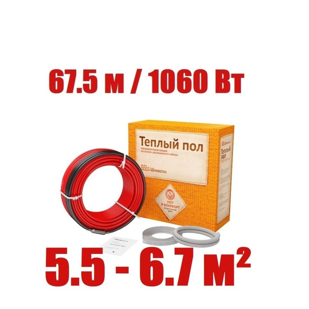 Кабель нагревательный Warmstad WSS 67,5 м/1060 Вт
