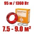 Кабель нагревательный Warmstad WSS 95,0 м/1360 Вт