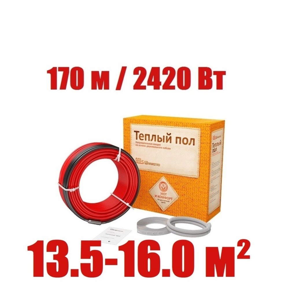 Кабель нагревательный Warmstad WSS 170,0 м/2420 Вт