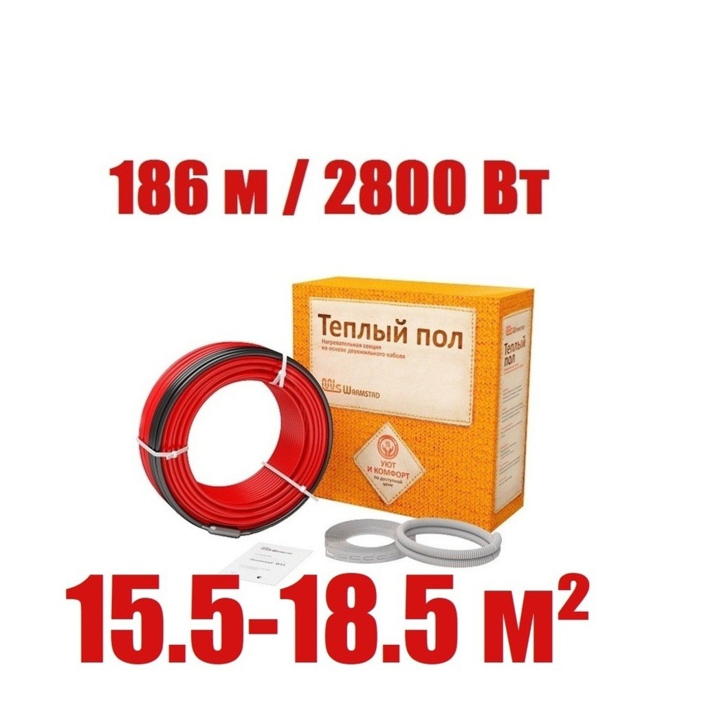 Кабель нагревательный Warmstad WSS 186,0 м/2800 Вт