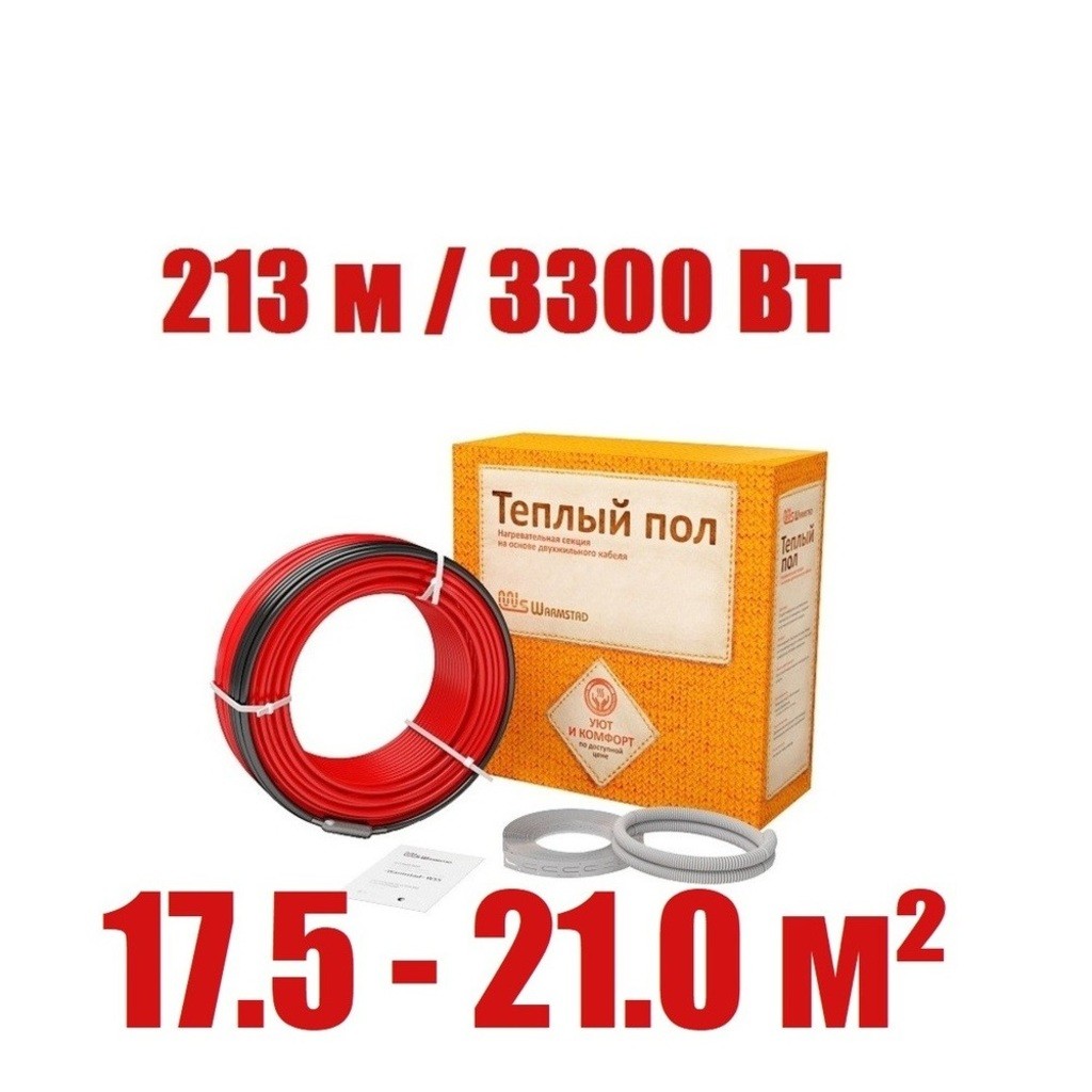 Кабель нагревательный Warmstad WSS 213,0 м/3300 Вт