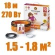 Нагревательный кабель "Теплолюкс" Tropix ТЛБЭ 18,0 м/270 Вт