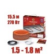 Кабель нагревательный "Теплолюкс" ProfiRoll 15,5 м/270 Вт