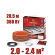 Кабель нагревательный "Теплолюкс" ProfiRoll 20,5 м/360 Вт