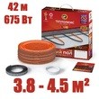 Кабель нагревательный "Теплолюкс" ProfiRoll 42,0 м/675 Вт