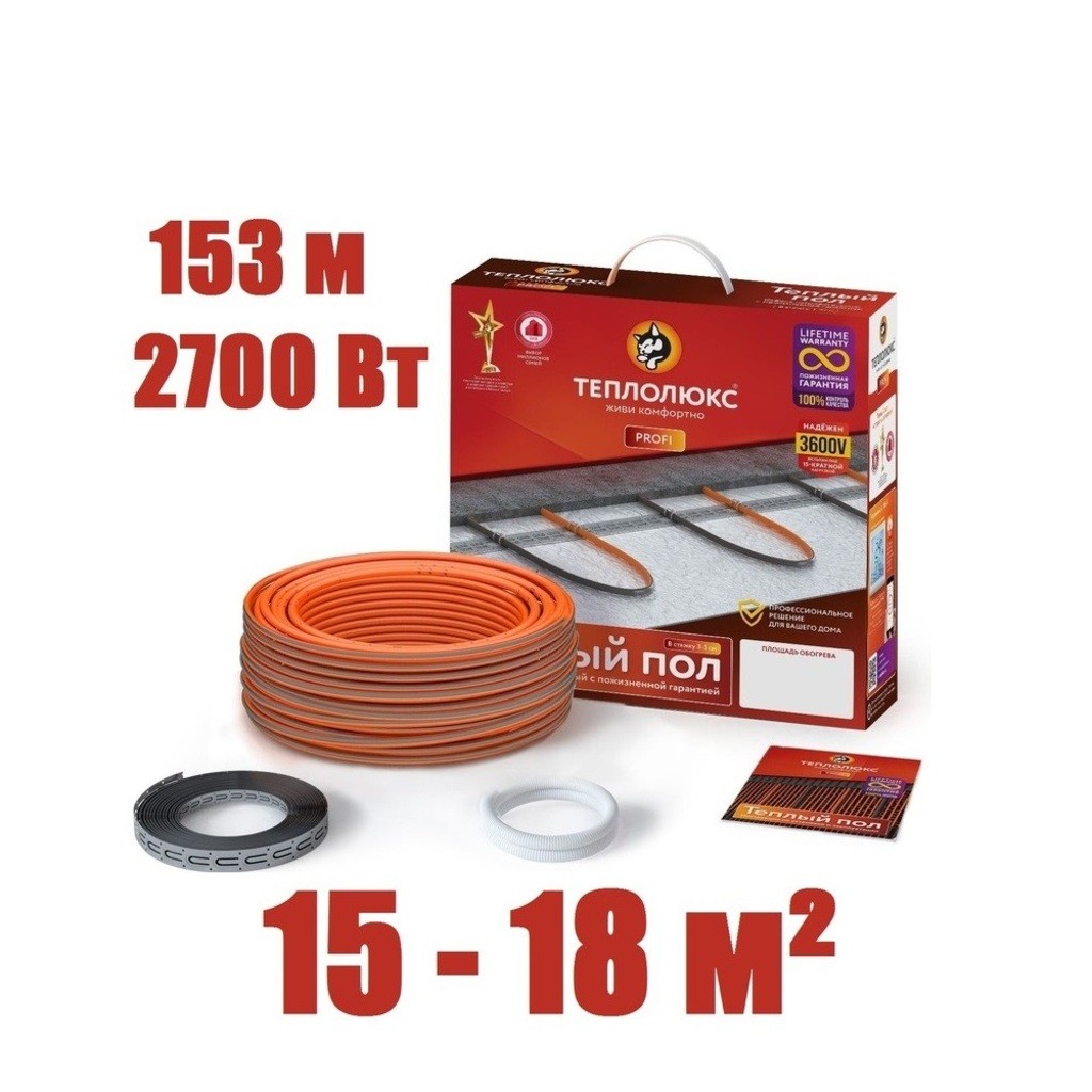 Кабель нагревательный "Теплолюкс" ProfiRoll 153,0 м/2700 Вт