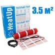 Нагревательный мат HeatUp 3.5 кв.м. /525 Вт