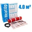 Нагревательный мат HeatUp 4.0 кв.м. /600 Вт