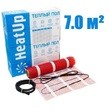 Нагревательный мат HeatUp 7.0 кв.м. /1050 Вт